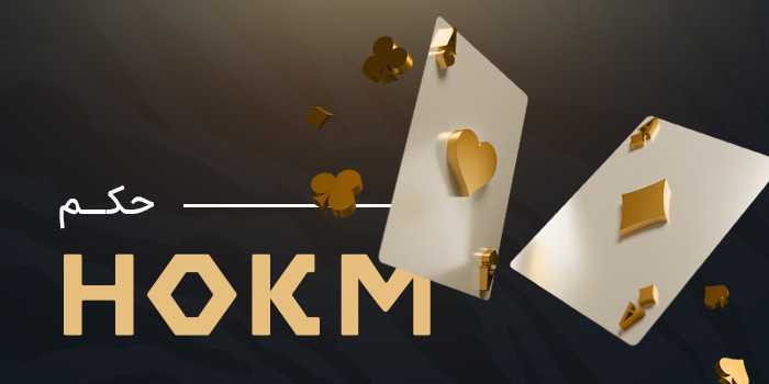 Casino Games