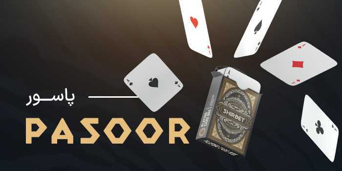 Casino Games