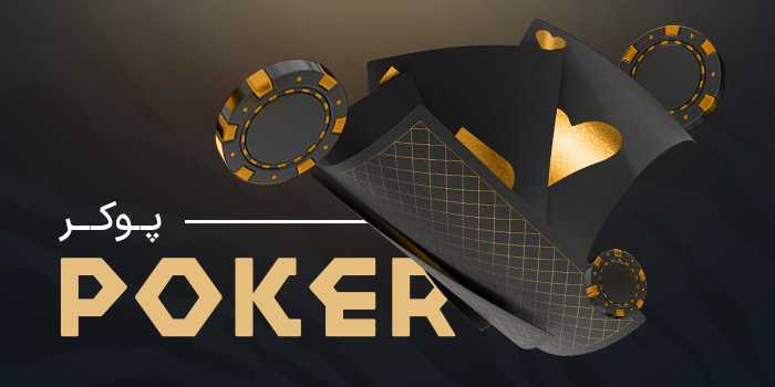 Casino Games